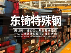 救護車負壓裝置