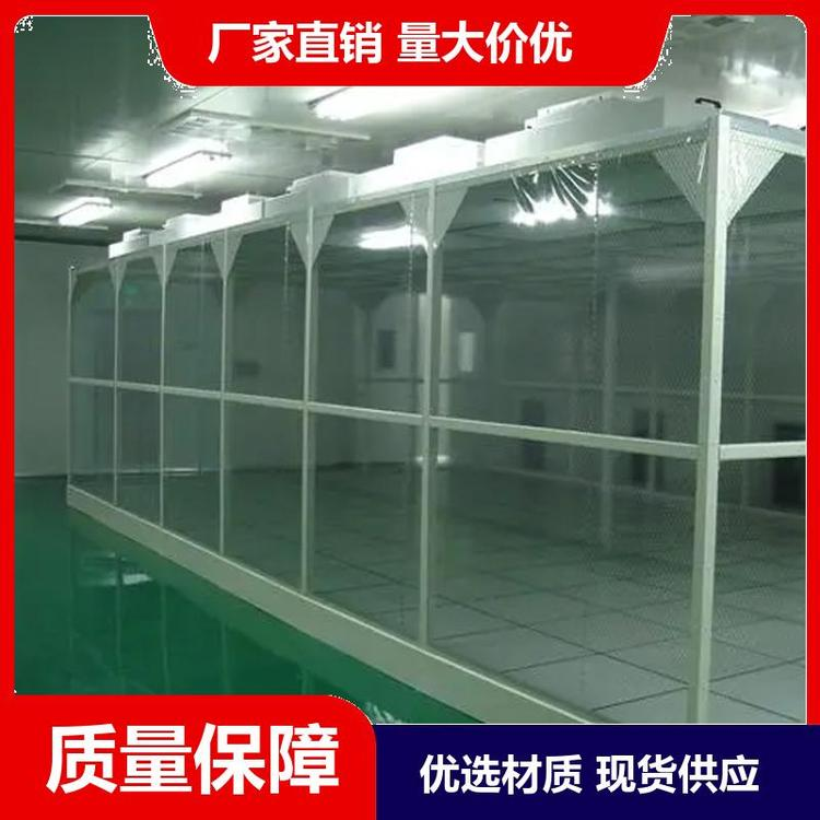 鋁型材潔凈棚應(yīng)用范圍？